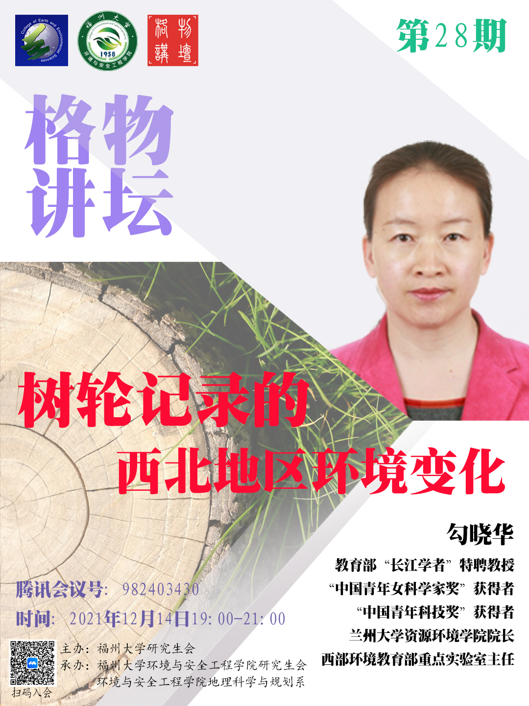 云顶国际(集团)官方网站